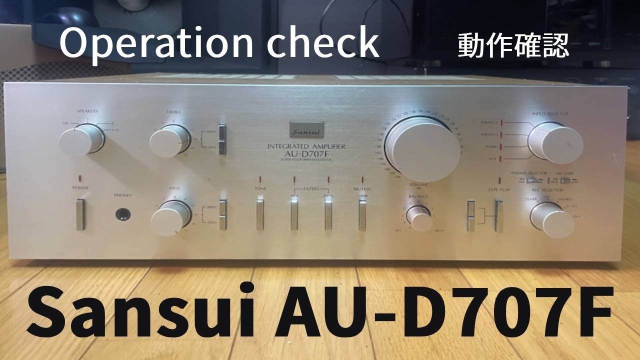 Sansui AU-D707F 1980