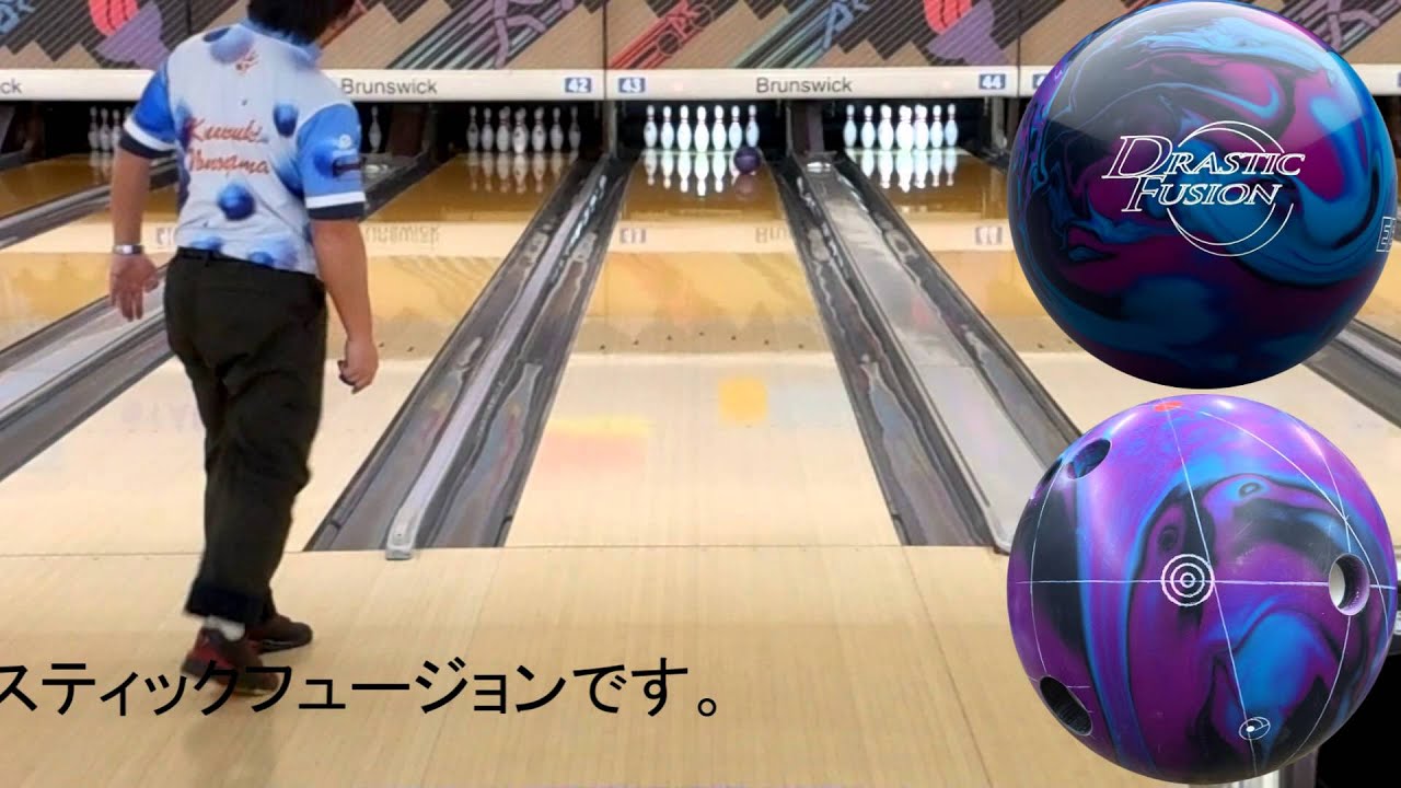 ドラスティックフュージョン ハイブリッド 15ポンド2オンス