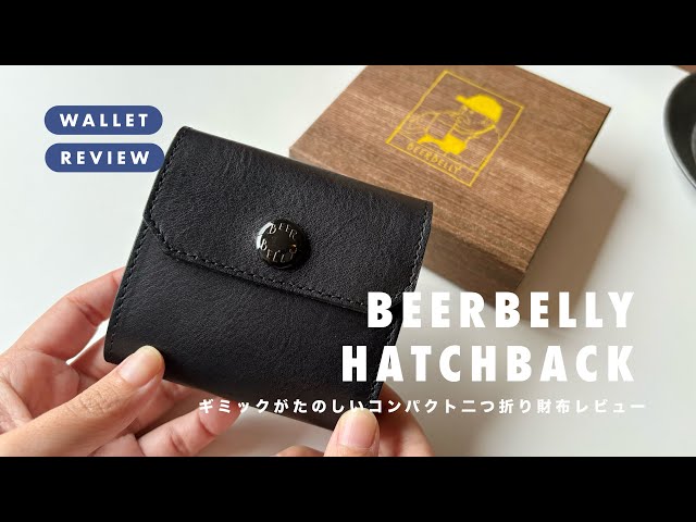 un boxing ⋮ギミックがたのしい.ᐟ‪.ᐟ ‪コンパクトな二つ折り財布‬‬