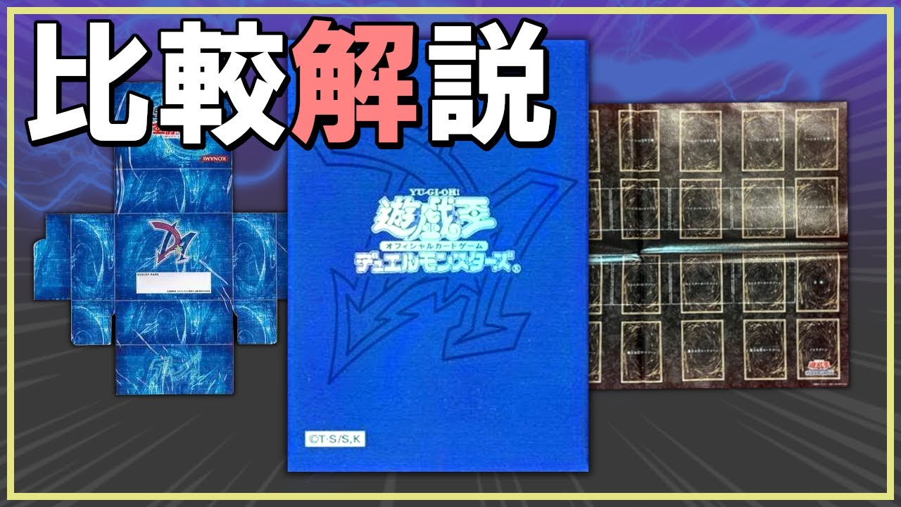 希少⭐︎ オベリスクブルー スリーブ 7枚セット 遊戯王GX 希少