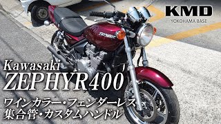 Kawasaki ゼファー400 ワインレッド・集合管・ハンドル