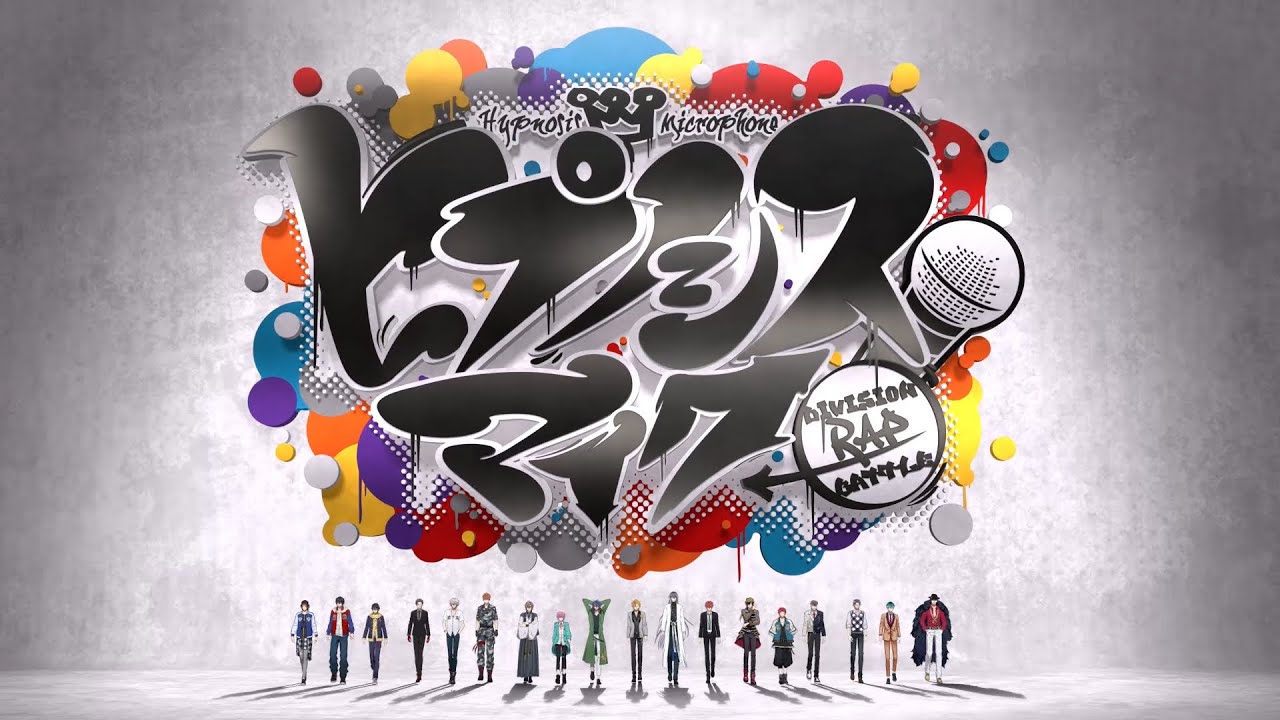 ヒプマイ ヒプムビ 映画 音楽集 MIC AS ONE CD シブヤ 特典 映画