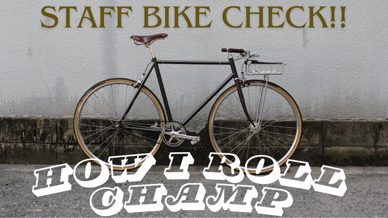 STAFF BIKE CHECK!! ~HOW I ROLL 