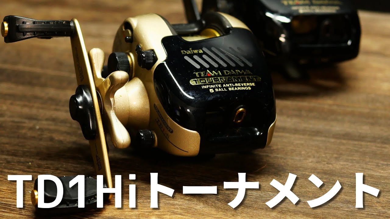 ダイワ Team TD1Hi オートキャスト 右ハンドル ベイトリール Yahoo