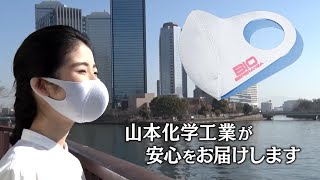 バイオエスペランサ めぐり美シールドマスクEXタイプ