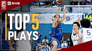 Bリーグ23-24シーズンシール バスケットボール IT'S OUR TURN!｜B