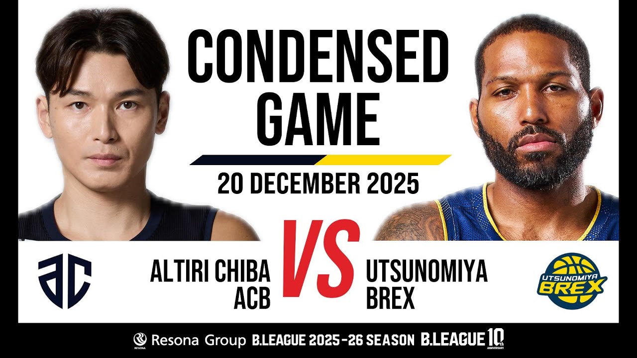Altiri Chiba vs. Utsunomiya Brex - Condensed Game - YouTube