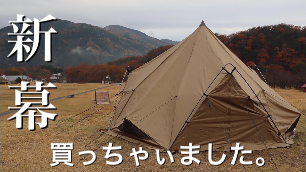 ZANE ARTS ゼインアーツ ゼクーm 新幕レビュー 気になる広さや機能性は