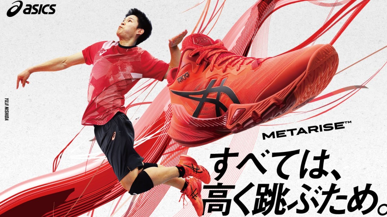 西田選手×現役高校生「JUMP TALK」オンライントークイベント 6/26(金