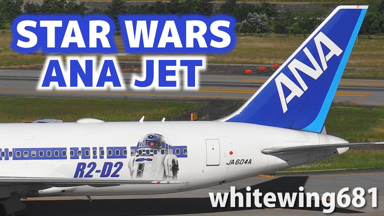 STAR WARS ANA JET] ANA Boeing 767-300ER JA604A TAKE-OFF TOYAMA
