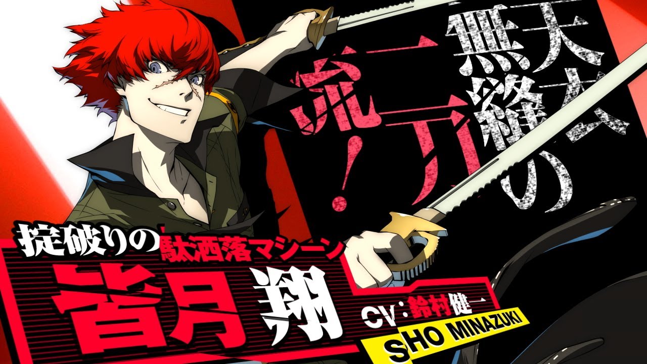 P4U2】皆月翔 ムービー - YouTube