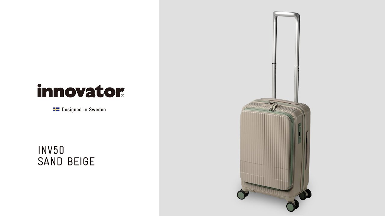 innovator 軽量ジッパーキャリー INV50 サンドベージュ - YouTube