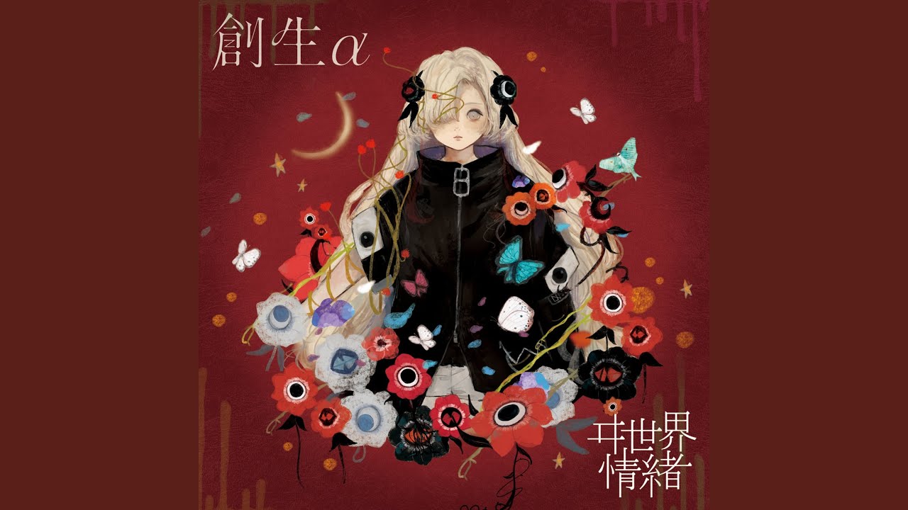 シリウスの心臓 - YouTube