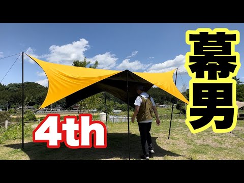 4K [Long-awaited Makuo 4th] First time buying and hanging it up