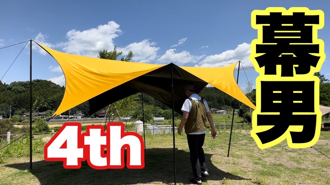 4K [Long-awaited Makuo 4th] First time buying and hanging it up