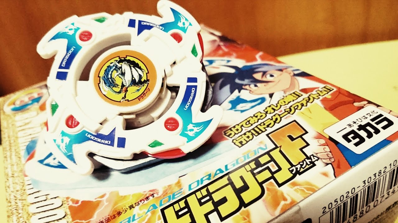 The four sacred beasts are finally together! Let's open 