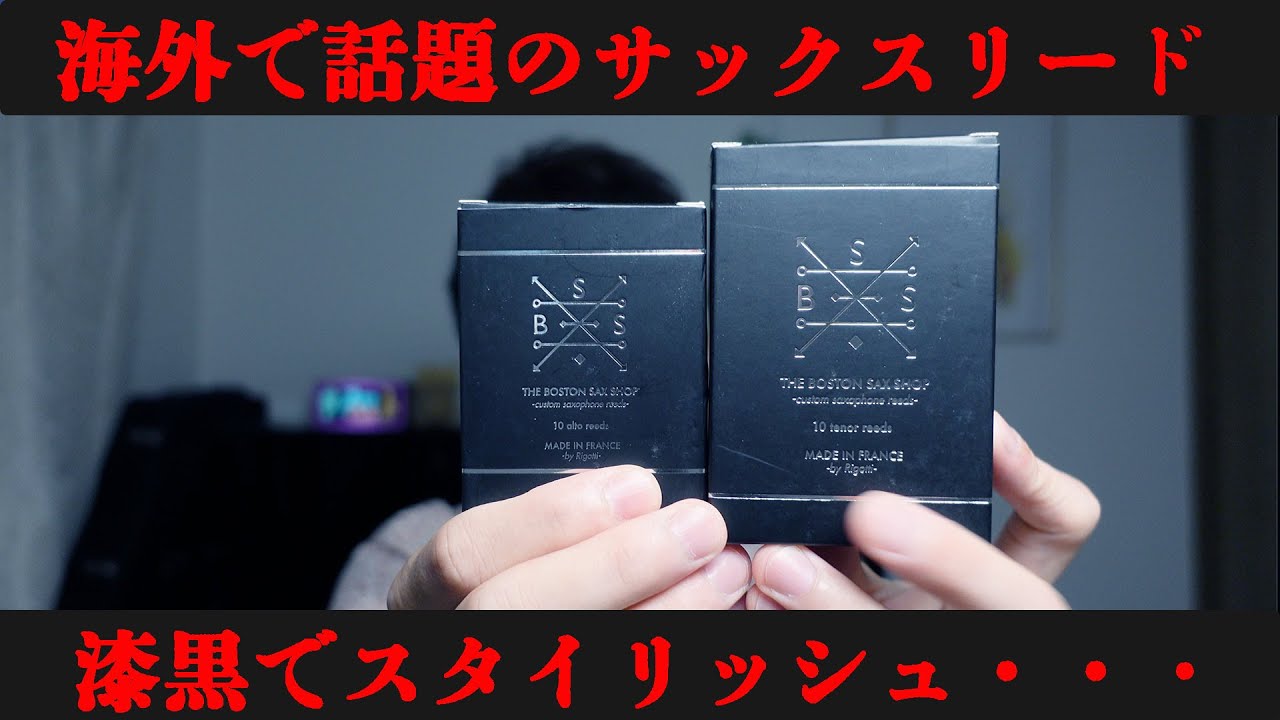 管楽器・吹奏楽器 boston sax shop black rhodium ligature 管楽器