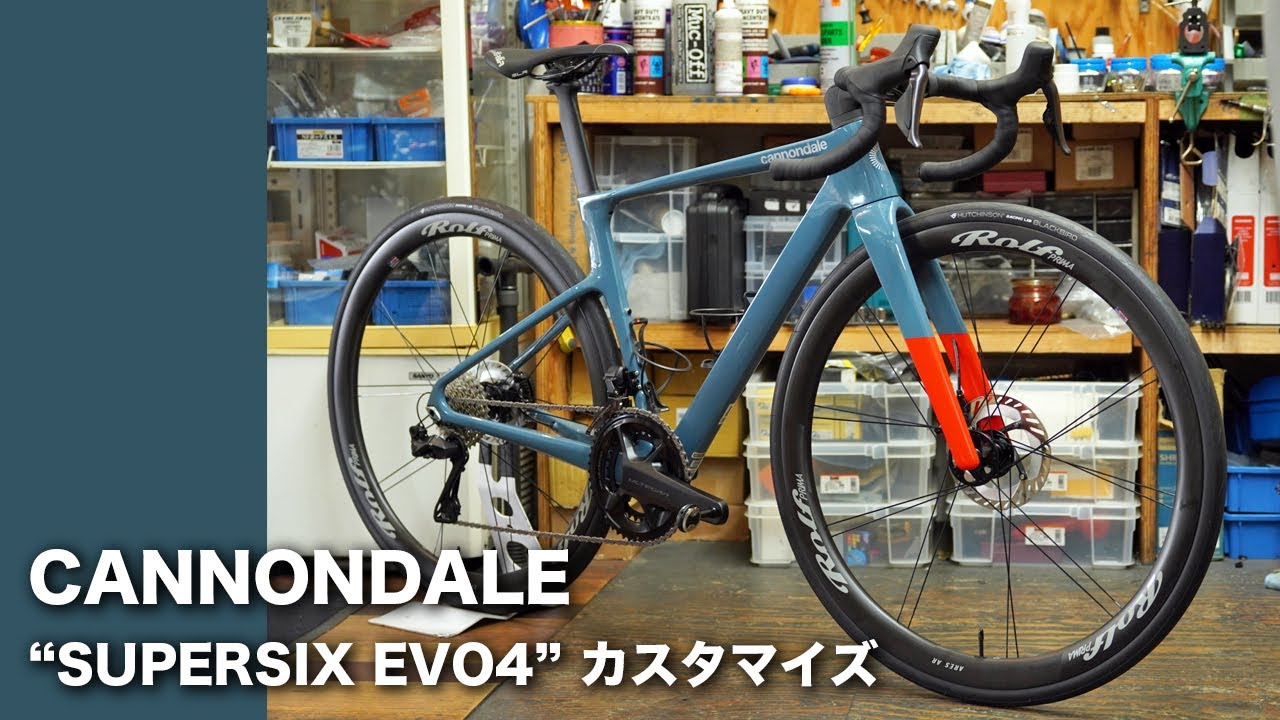 CANNONDALE SuperSix EVO4 カスタムが完成しました。#supersixevo4