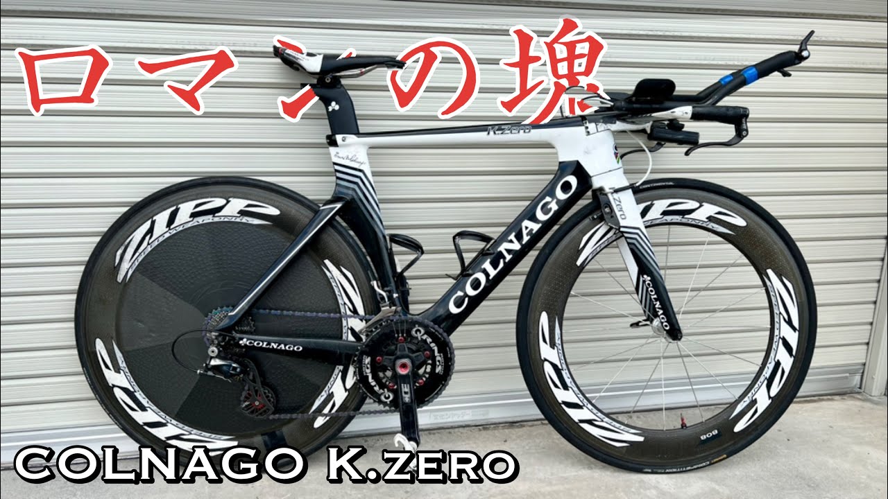 The fastest bike in the world?! My first test ride of a time trial