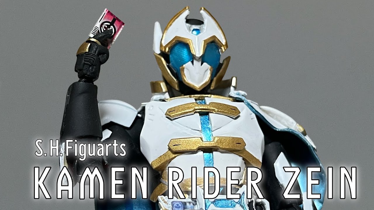 フィギュアーツ 仮面ライダーゼイン を作ってみた kamen rider