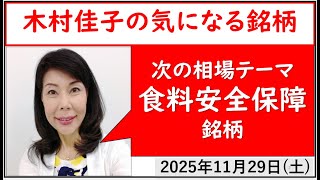 木村佳子のブログ ワンダフル ツモロー 「ワンツモ」