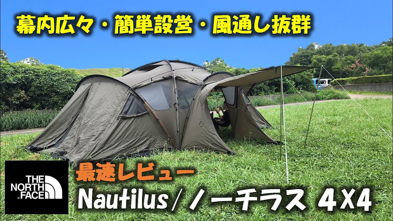 Very Satisfied with the Trial] The North Face Nautilus 4x4