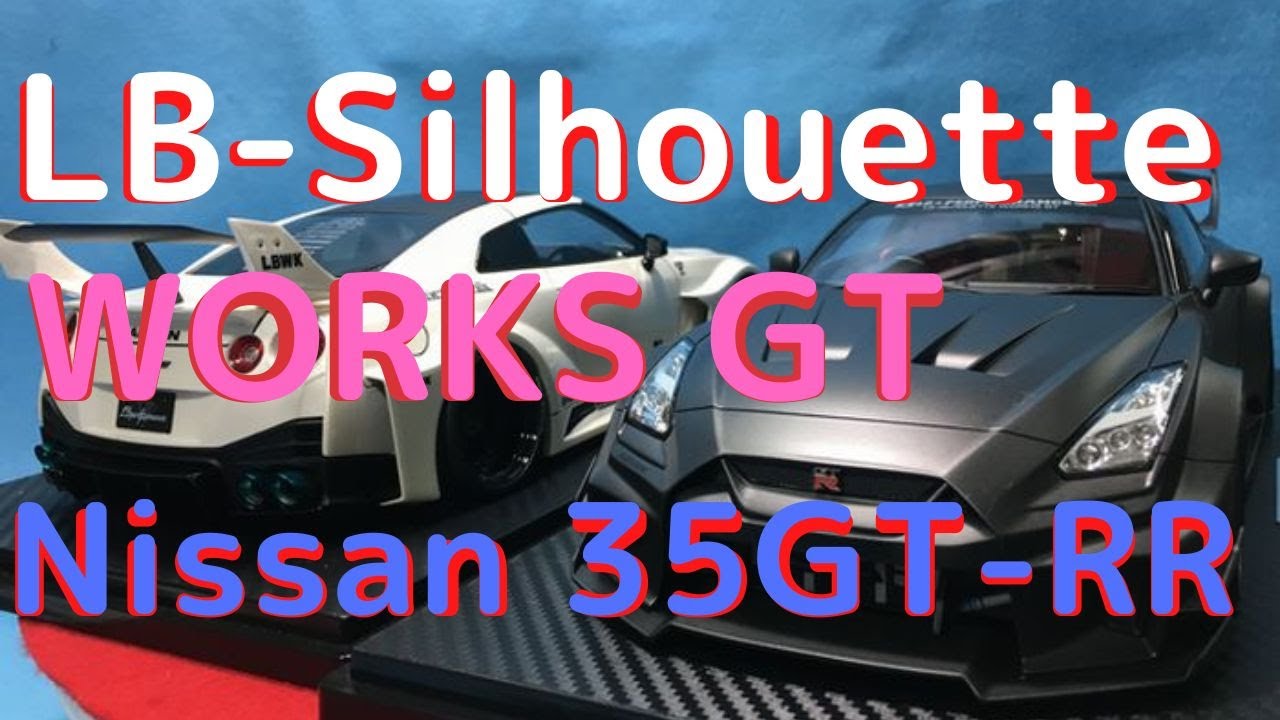New！ LB-Silhouette WORKS GT Nissan 35GT-RR 1/18scale ignition