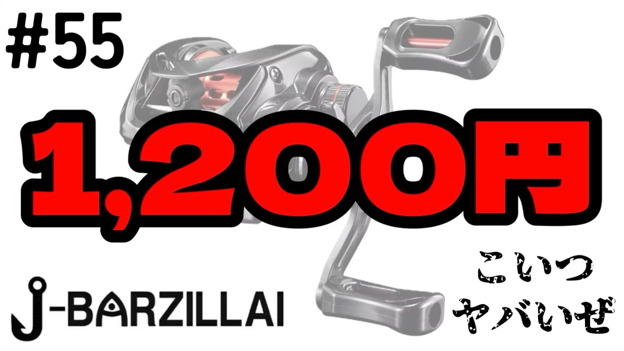 Seriously this reel has this performance at this price, it's