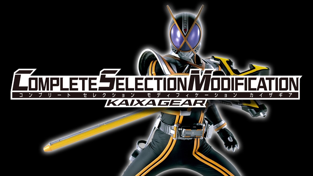 COMPLETE SELECTION MODIFICATION KAIXAGEAR (CSMカイザギア) ティザー
