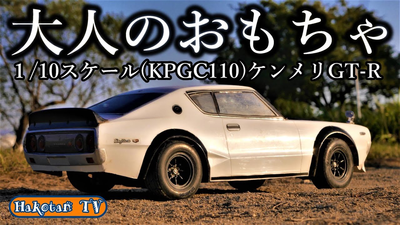 ドリラジ YD-2 旧車ケンメリ フルセット ドリラジ YD-2 旧車ケンメリ