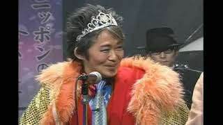 忌野清志郎「目覚まし時計は歌う（選挙ソング）」決戦2004年ニッポンの