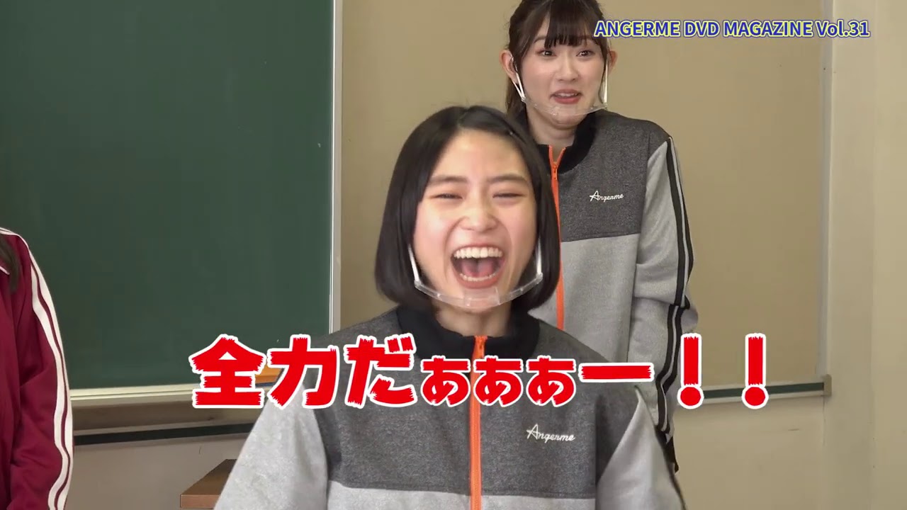 アンジュルム DVD MAGAZINE Vol.31 CM - YouTube