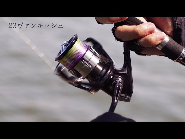 23ヴァンキッシュ 何だ、この巻き性能は・・【試投インプレ】 - YouTube