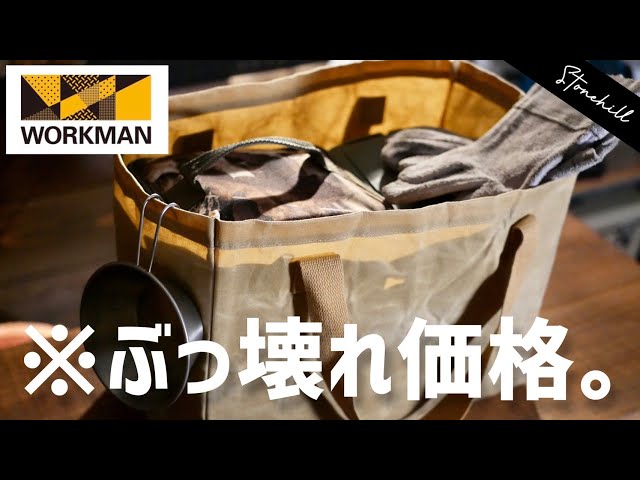 最初価格 december パラフィン帆布 ディッセンバー 300✖️400 最初