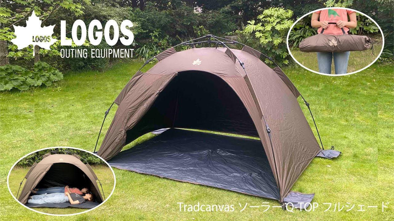 超短動画】TradcanvasソーラーQ TOPフルシェード - YouTube