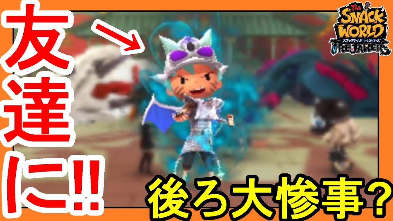 スナックワールドジャラ。ドラゴンナイトレジェンドチャップ、フウジン