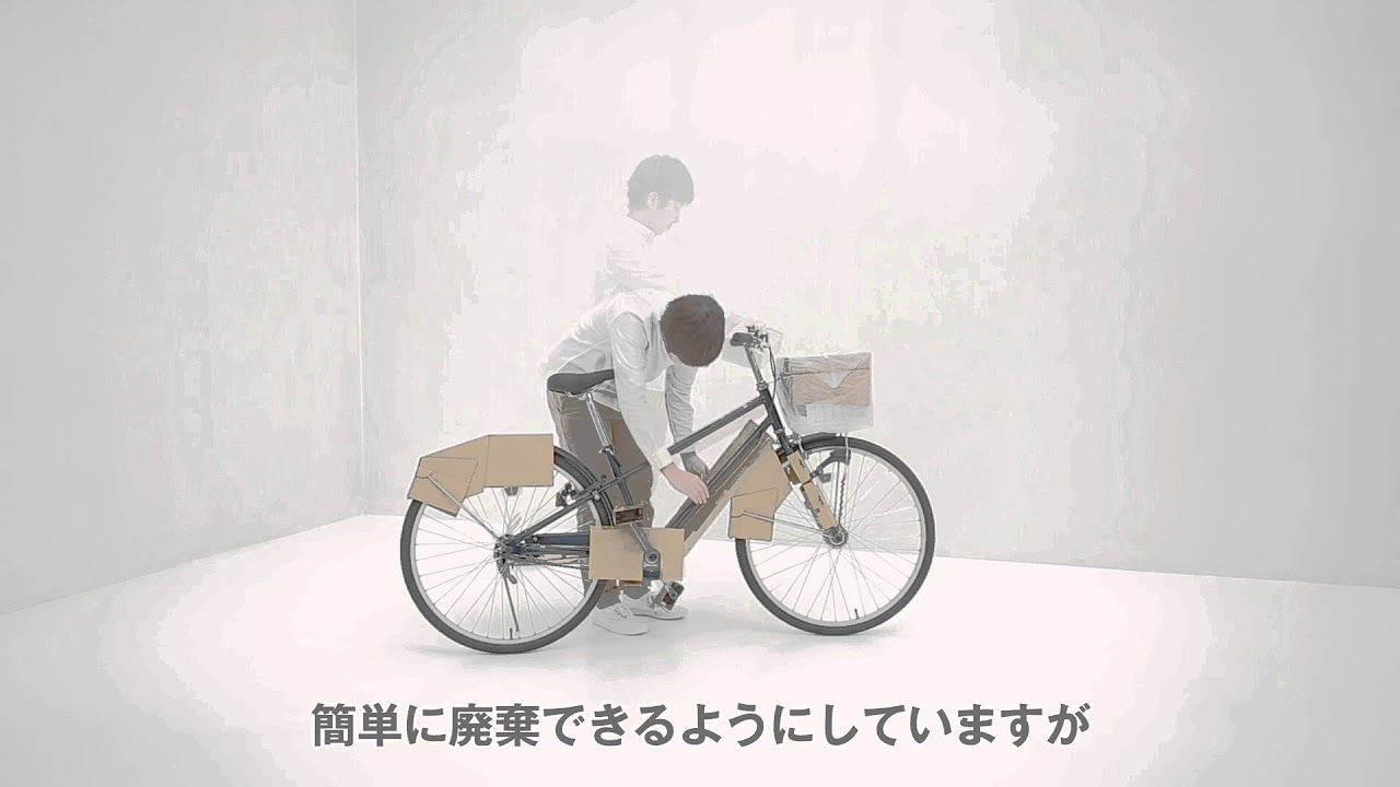 MUJI無印良品: 20型・26型フル装備自転車商品到着から使用までの確認