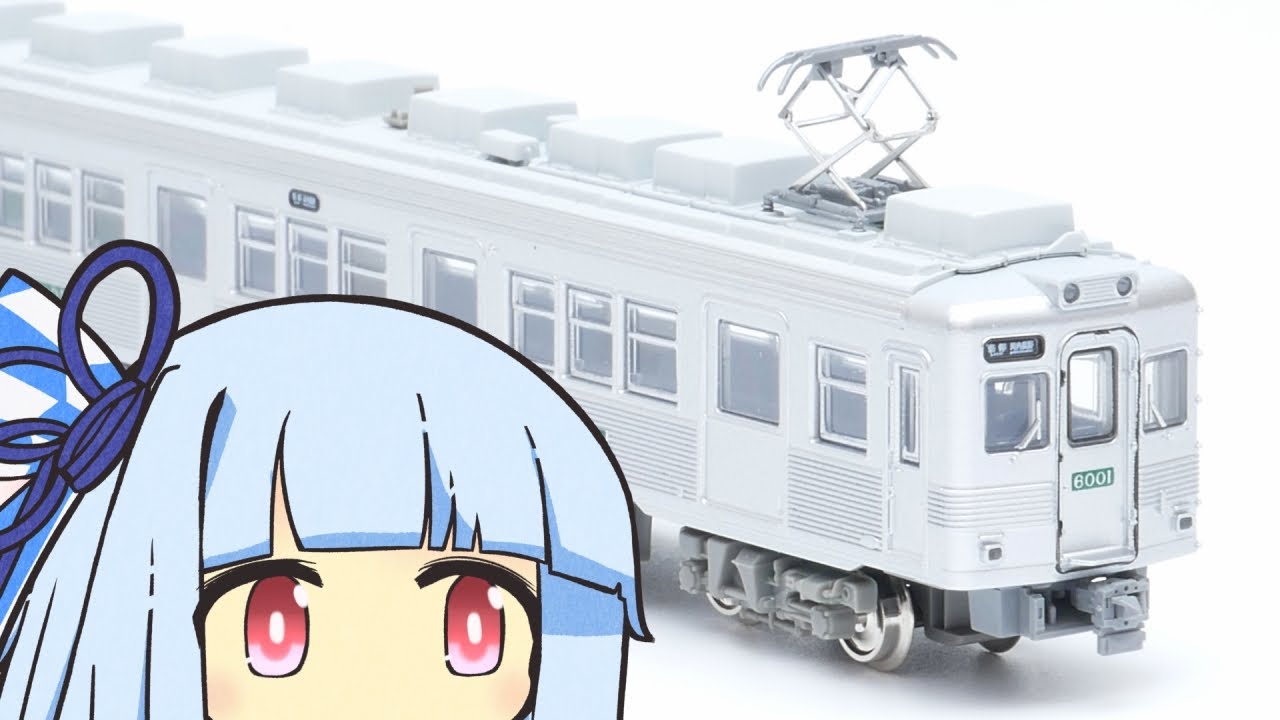 鉄コレ なつかしの南海6000のぼんやりとした感想【鉄道模型】 - YouTube
