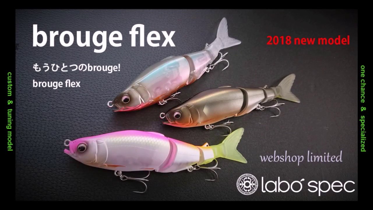 ヒフミクリエイティング ブルージュ190F flex PGパールベイト brouge