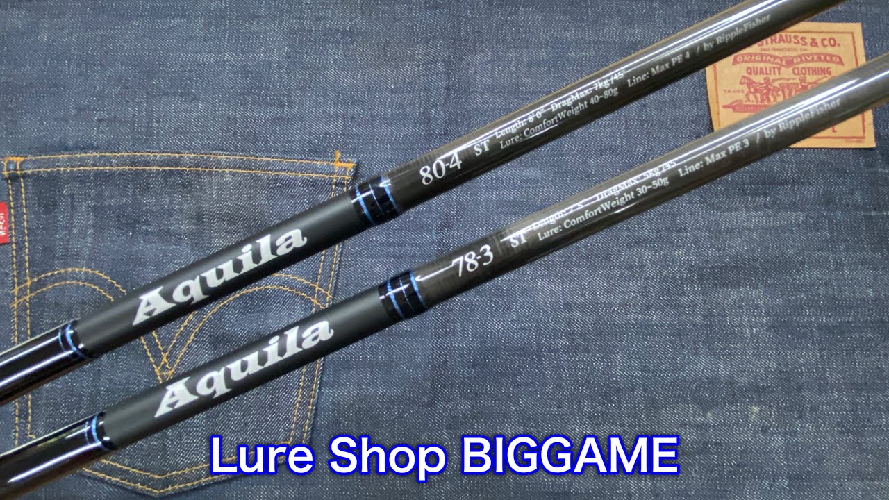 送料込】リップルフィッシャー アクイラ69MH リップルフィッシャー