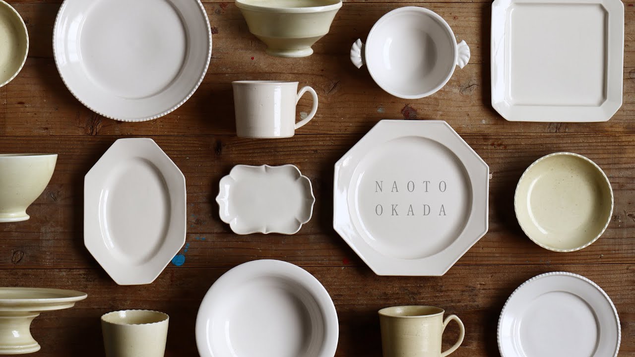 岡田直人｜暮らしのうつわ 花田 作家もの和食器専門店 通販