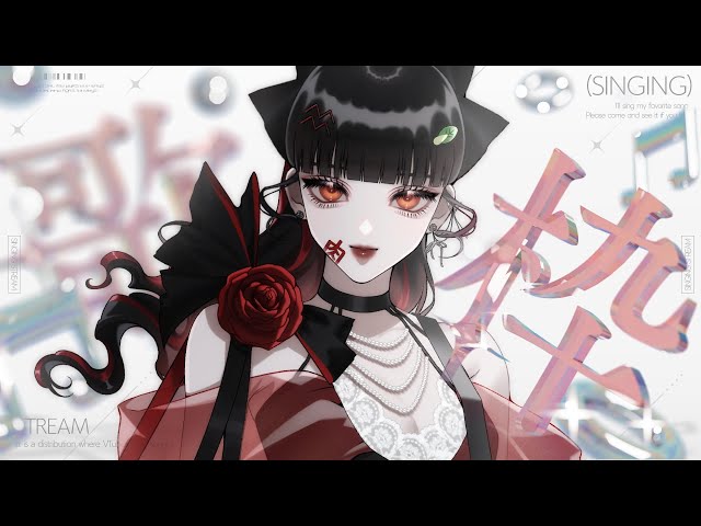 karaoke 】LIVEまであと少し！LIVE前ラストの歌枠で一緒に気持ち作り