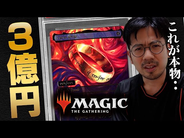 mtg プレイマット 一つの指輪 指輪物語 ロード・オブ・ザ・リング
