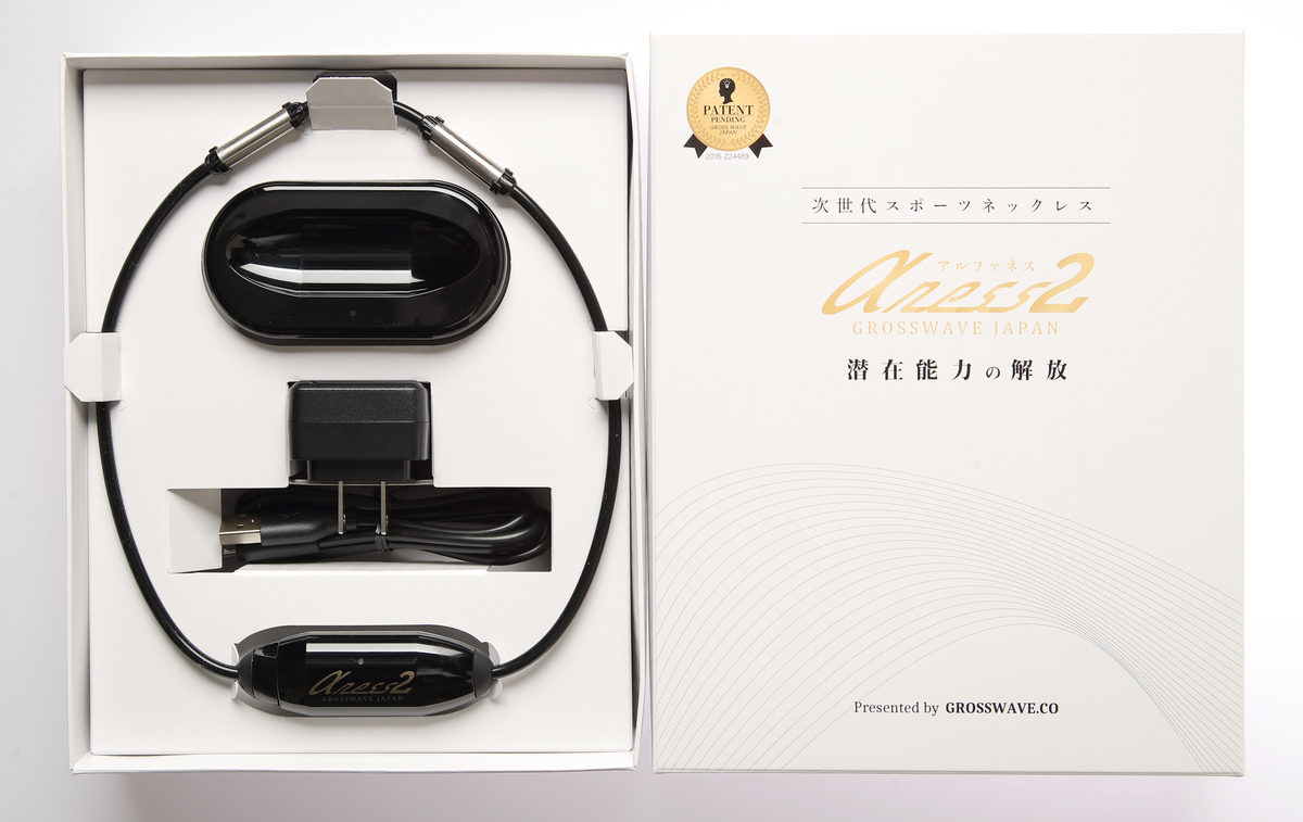 アルファネス2 - アルファネス official shop