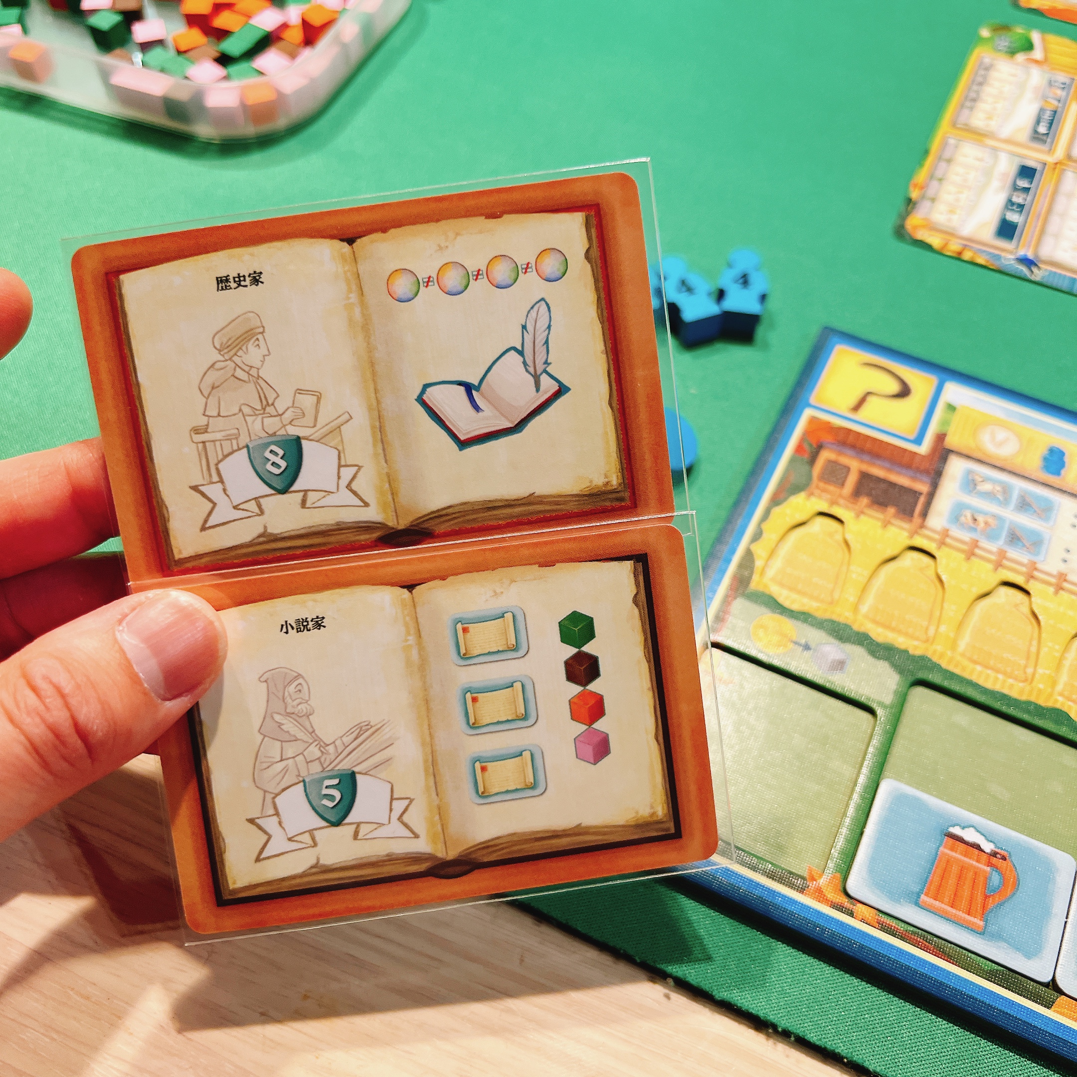 村の人生 拡張 酒場 [2人プレイボードゲームレビュー:評価7.5/10