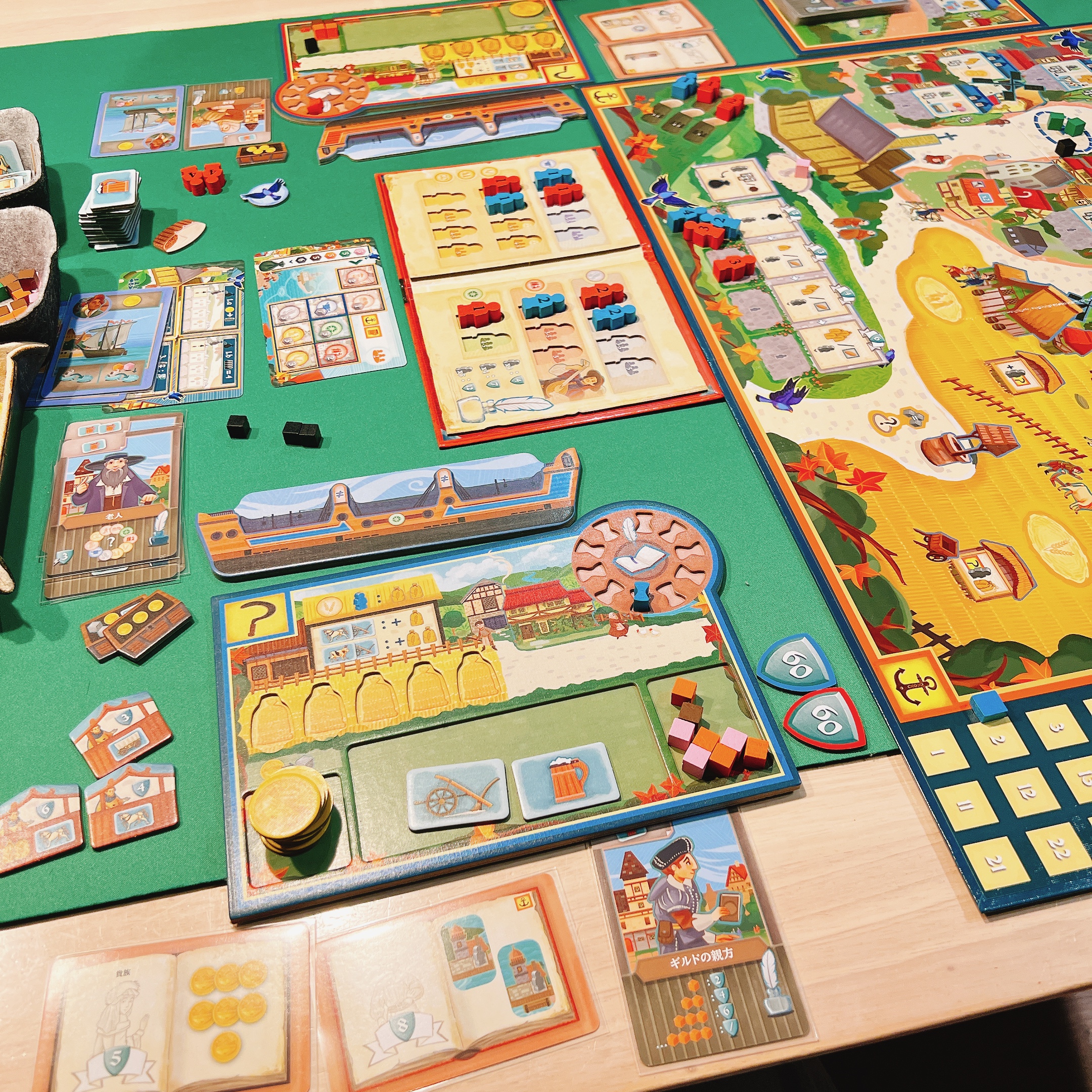 村の人生 拡張 港町 [2人プレイボードゲームレビュー:評価7.5/10