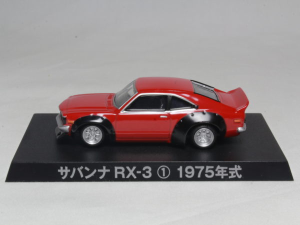 アオシマ サバンナ RX-3 1975年式 1/64 | Belair62's