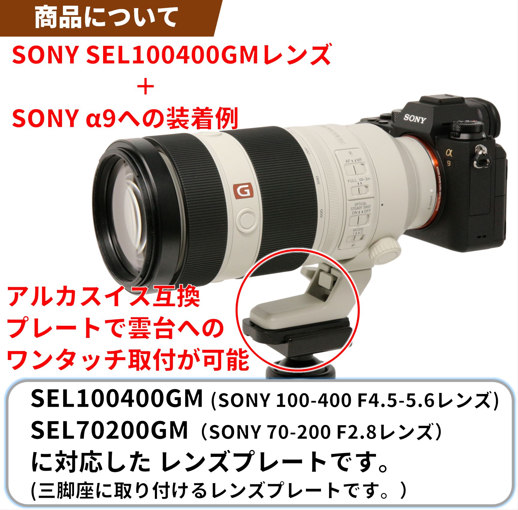 軽い】美品 SONY SEL70200G ソニー望遠Gレンズ 三脚座完備 Amazon