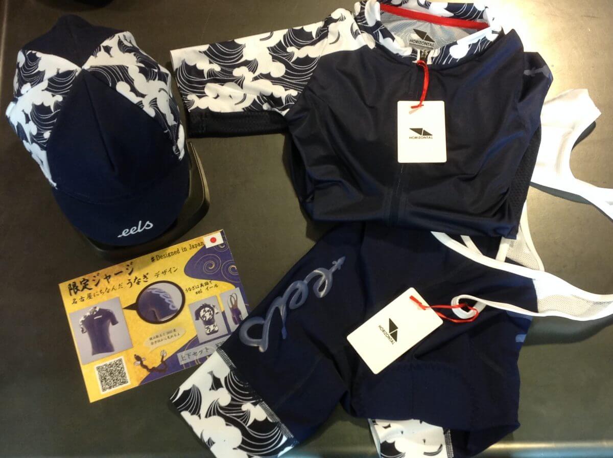 新規自転車アパレルブランドHORIZONTAL | KAMIHAGI cycle