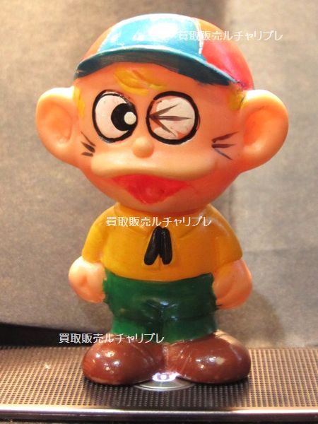 タカトクトイス 怪物くん ソフビ 買取募集 京都 少年画報社 古い